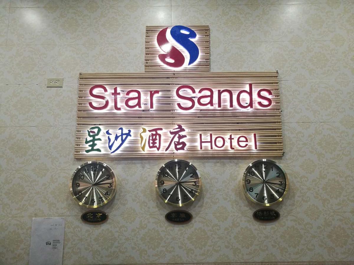 Star Sands Hotel Гарапан Екстер'єр фото